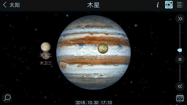 宇宙模拟器