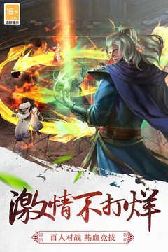 三剑豪最新版图2