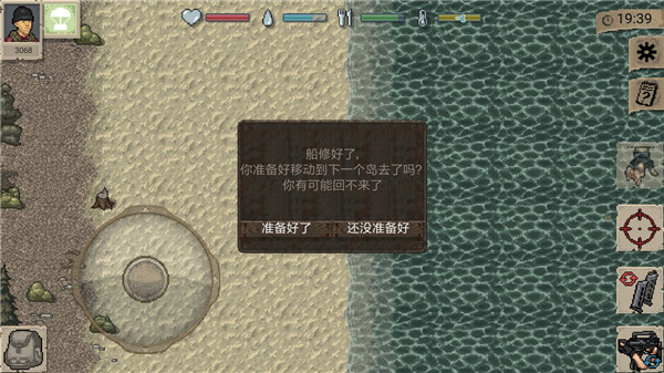 MiniDAYZ图1