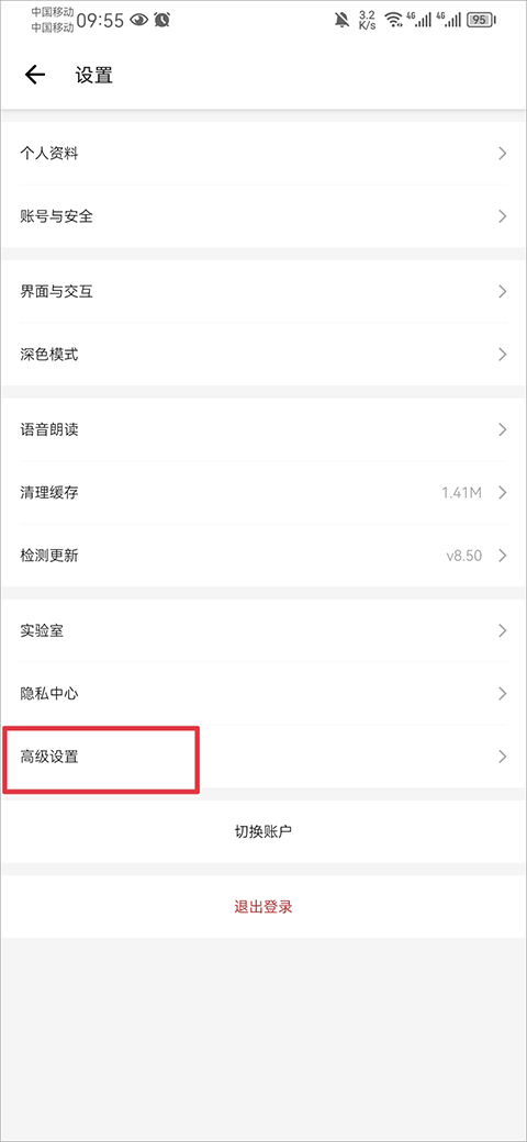 IT之家图1
