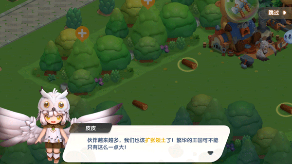 遇见梦幻岛官方版图4