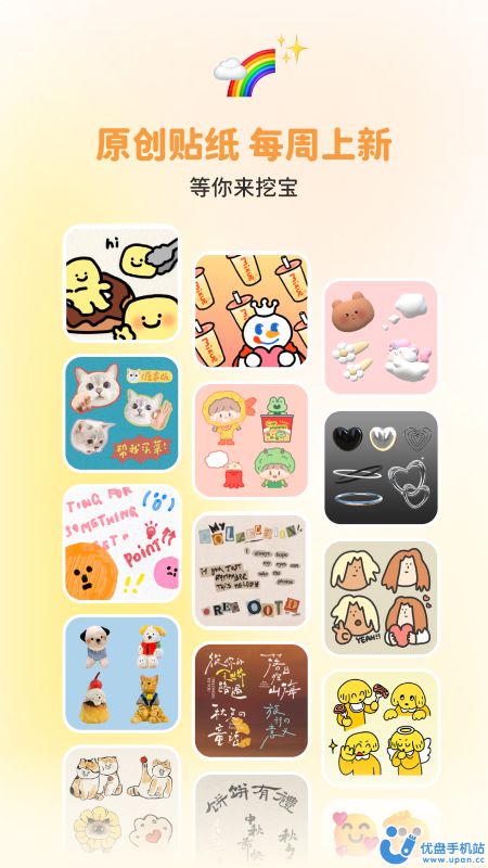 黄油相机永久免费版图1