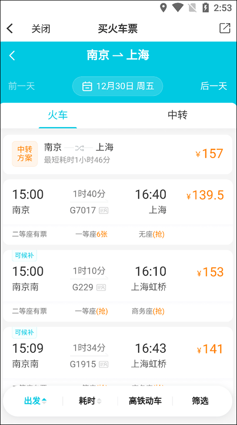 今日铜鼓