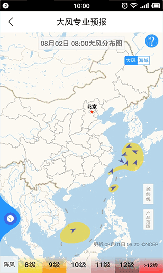 海上通图1