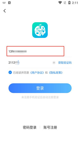 果盘游戏