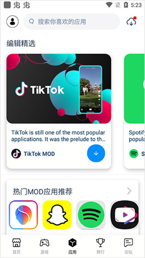 兔兔助手轻量版图3
