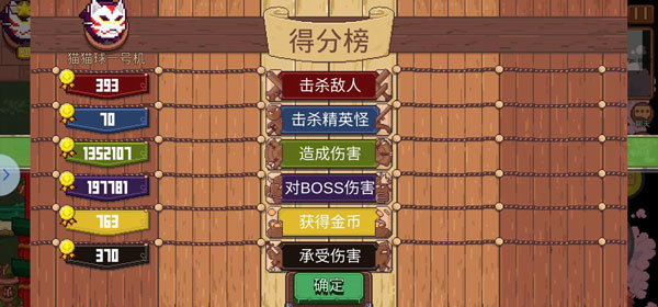 见习猎魔团正版图2