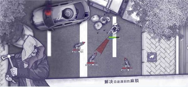 阿瑞斯病毒2折相思图2