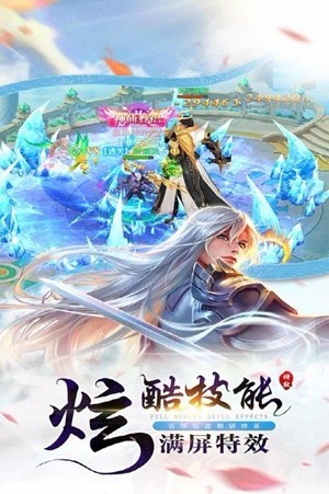 武斗乾坤手游图2
