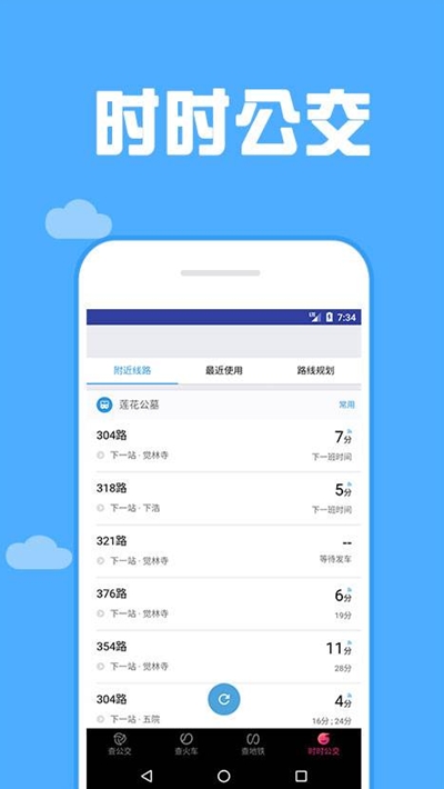 165看天气图1