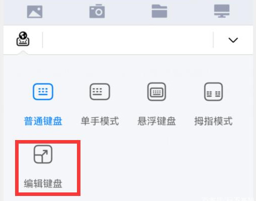 小艺输入法app