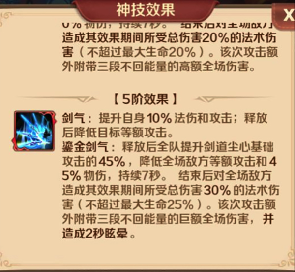 新斗罗大陆无限金币钻石版