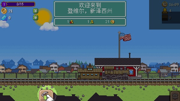 小小铁路中文版图3