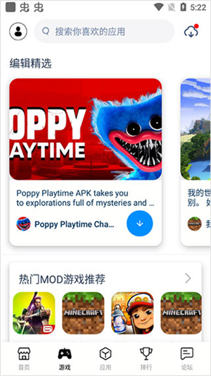 兔兔助手轻量版图2