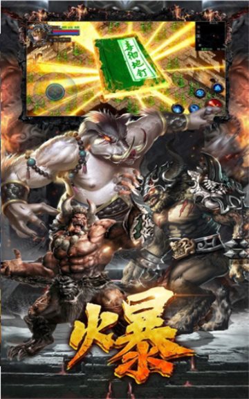 美杜莎传奇搬砖图2
