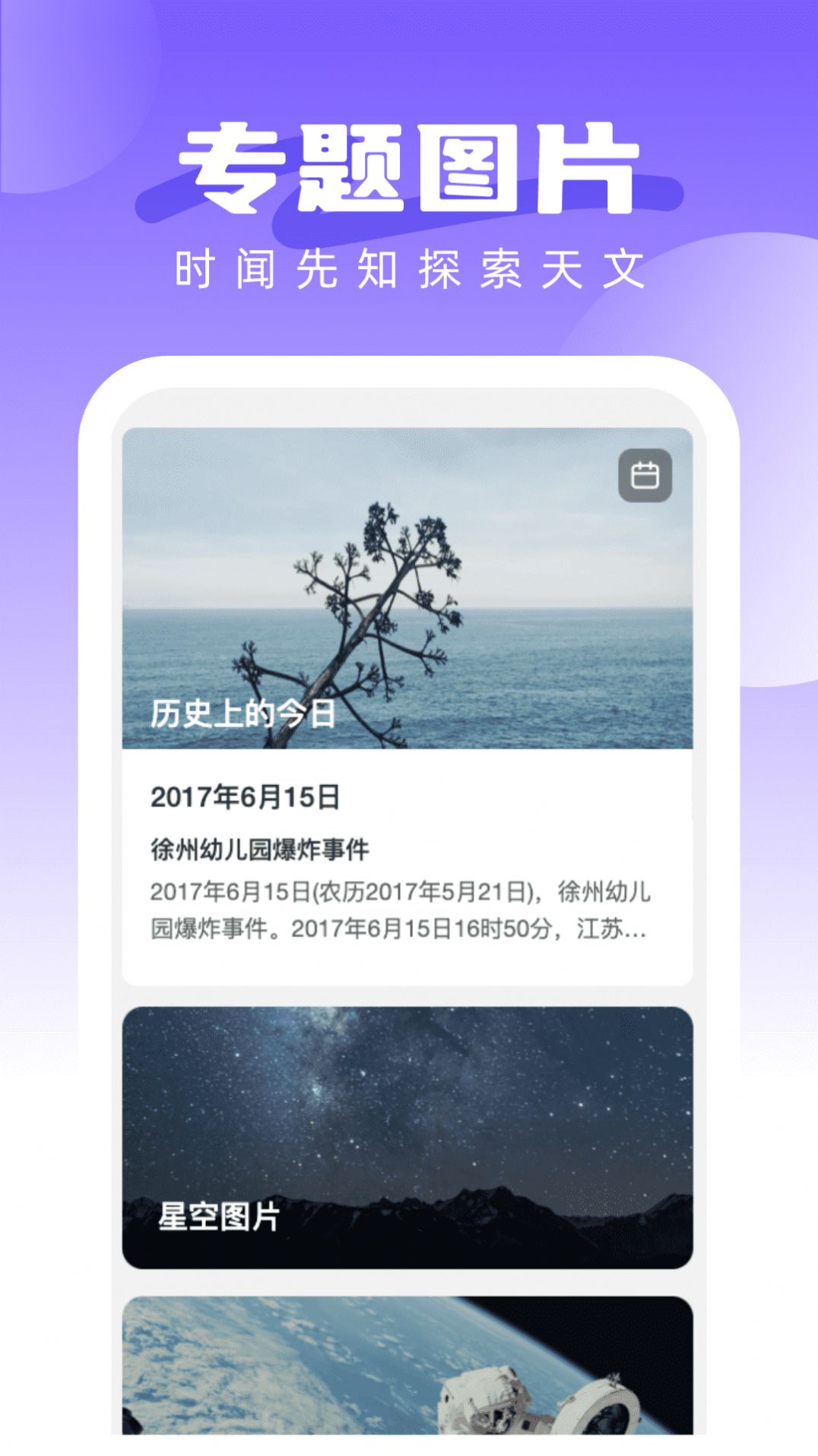 超赞鸭壁纸最新版截图4