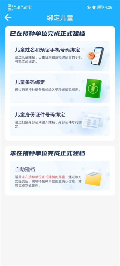金苗宝app