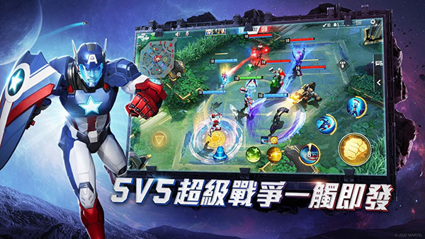 漫威超级战争国际服图1