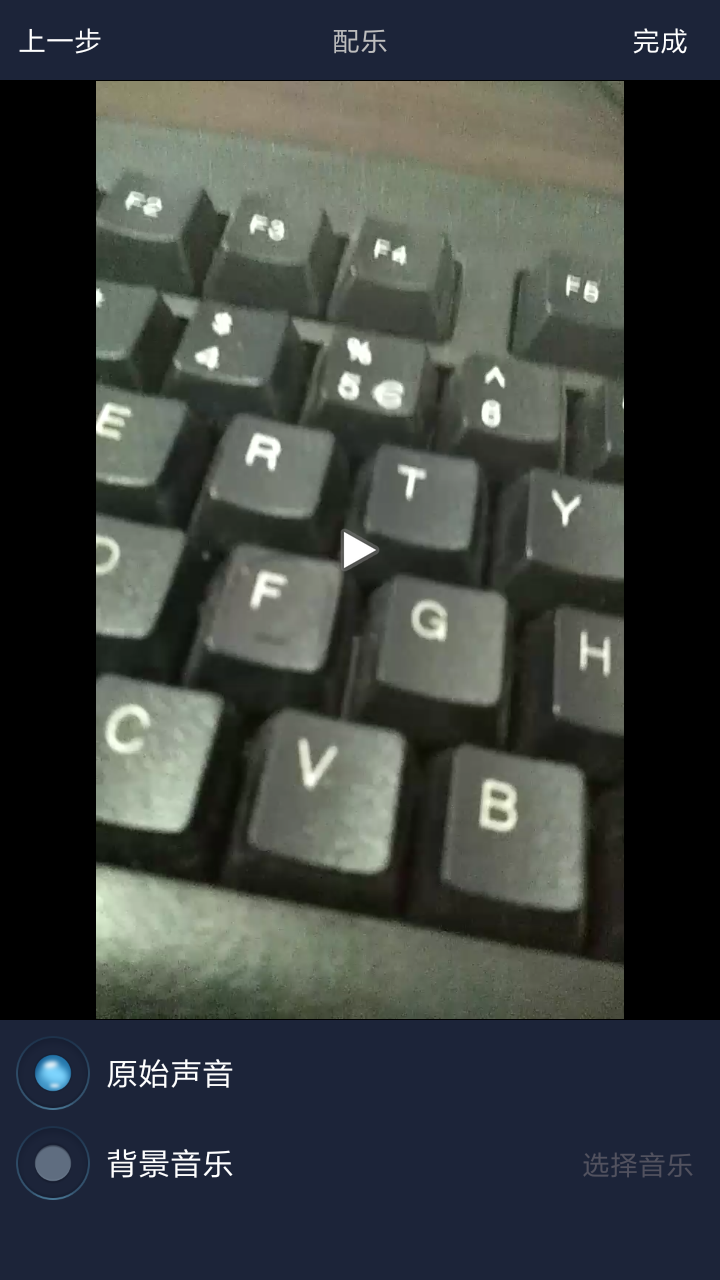 视频倒放助手软件图1