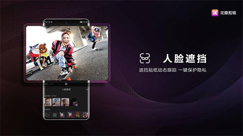 花瓣剪辑软件