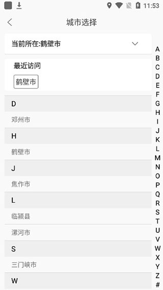 周口公交图3