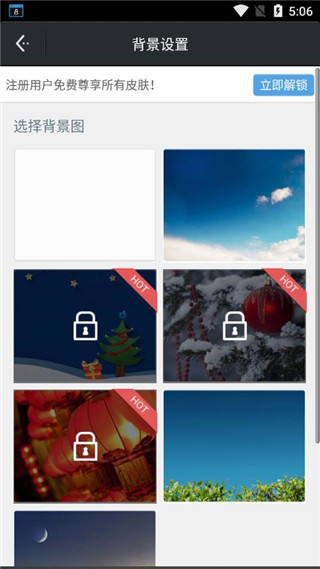 正点日历图1