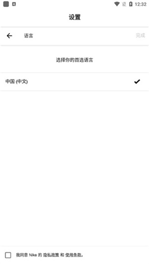 SNKRS中国图2