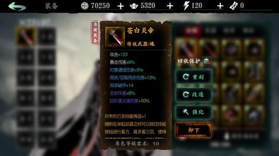 影之刃3下载安装图2
