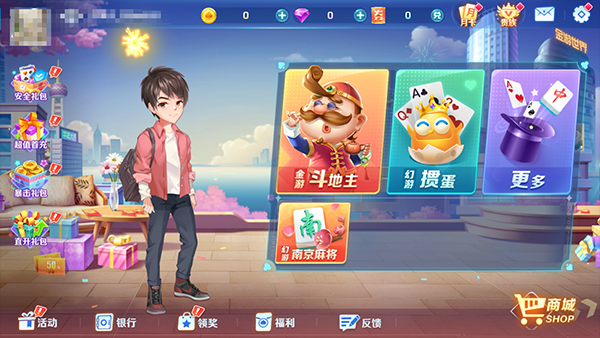 图2