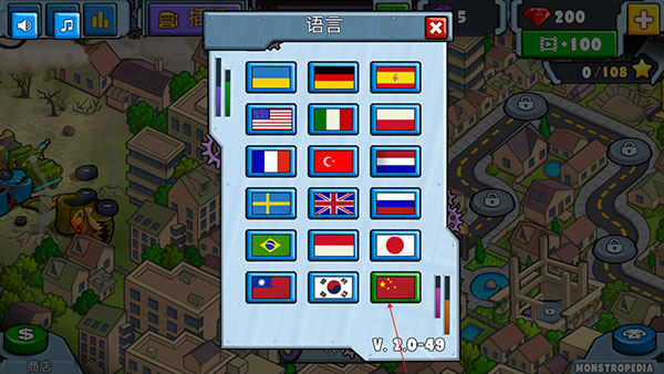 汽车追逐战3内置修改器图2