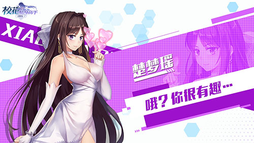 校花的贴身高手天阶岛爆衣版图1