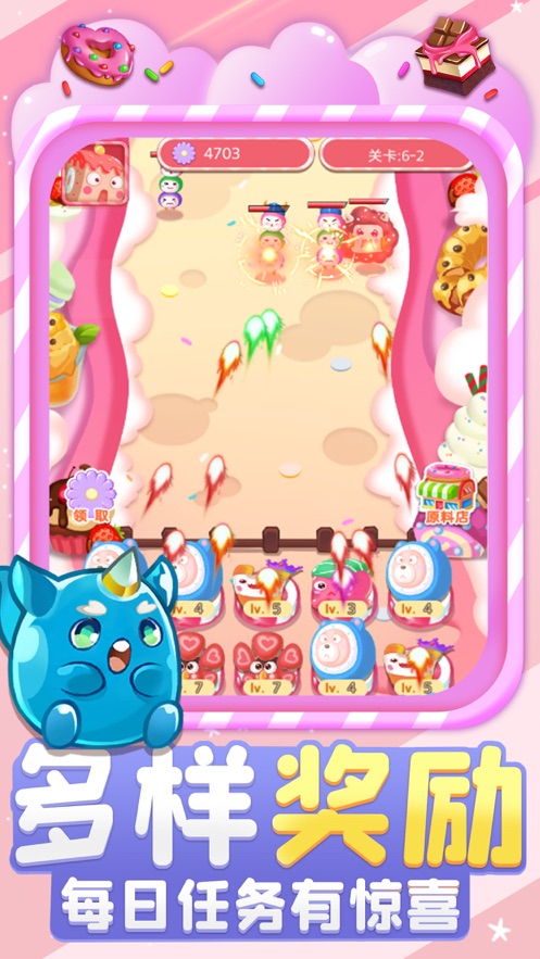 哈尼糖糖碰红包版图2