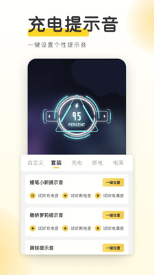 yoyo壁纸最新版图1
