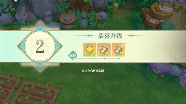 织梦森林九游版图1