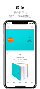 蜗牛日记印品图2