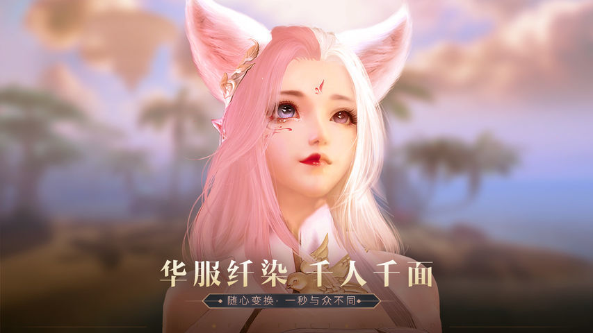完美世界：诸神之战图2