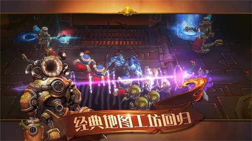 火炬之光无限手机版图2