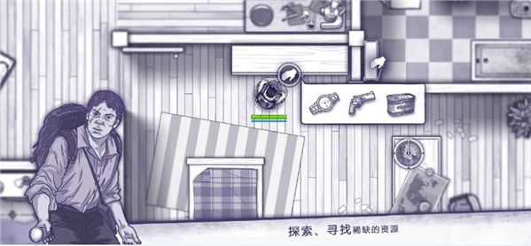 阿瑞斯病毒2折相思图1