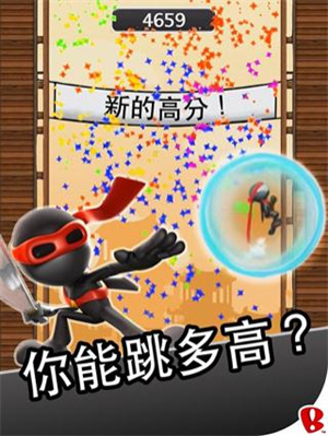跳跃忍者官方版中文版截图3