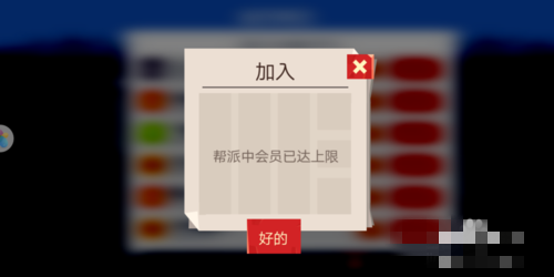喵星大作战2024年全新版图3