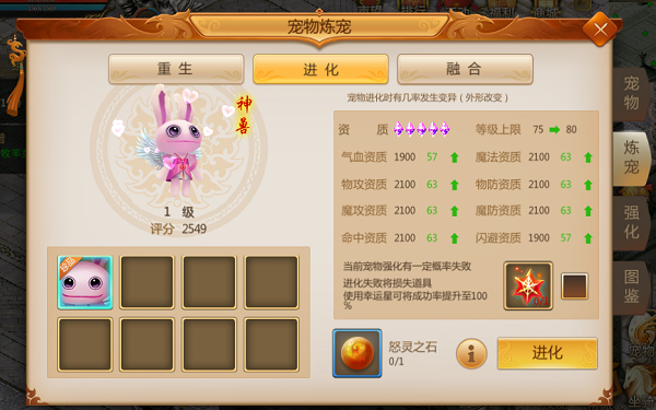 预言世界九游版图2
