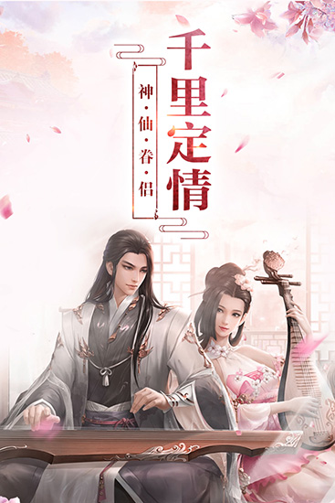 龙灵传说红包版图1
