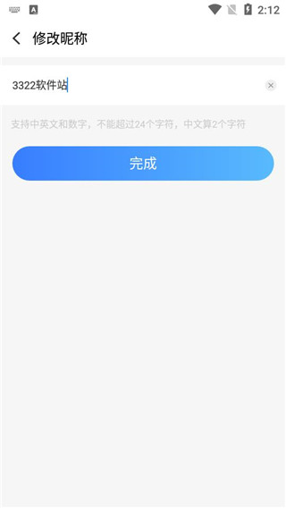 果盘游戏