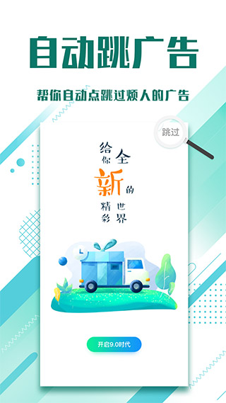 小萌妖图1