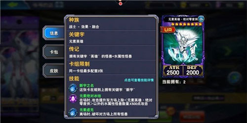 决斗之城应用宝版本图2