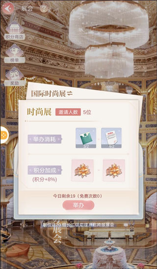 一千克拉女王无限钻石破解版