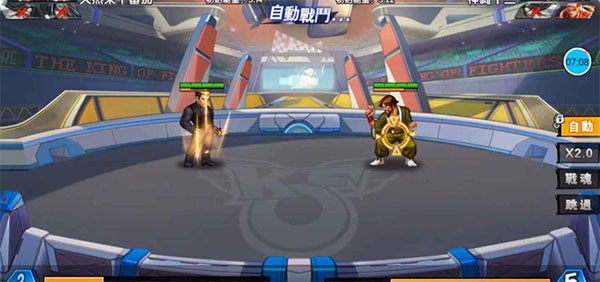 拳魂觉醒官方正版