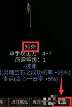 mu战士之路最新破解版安卓版