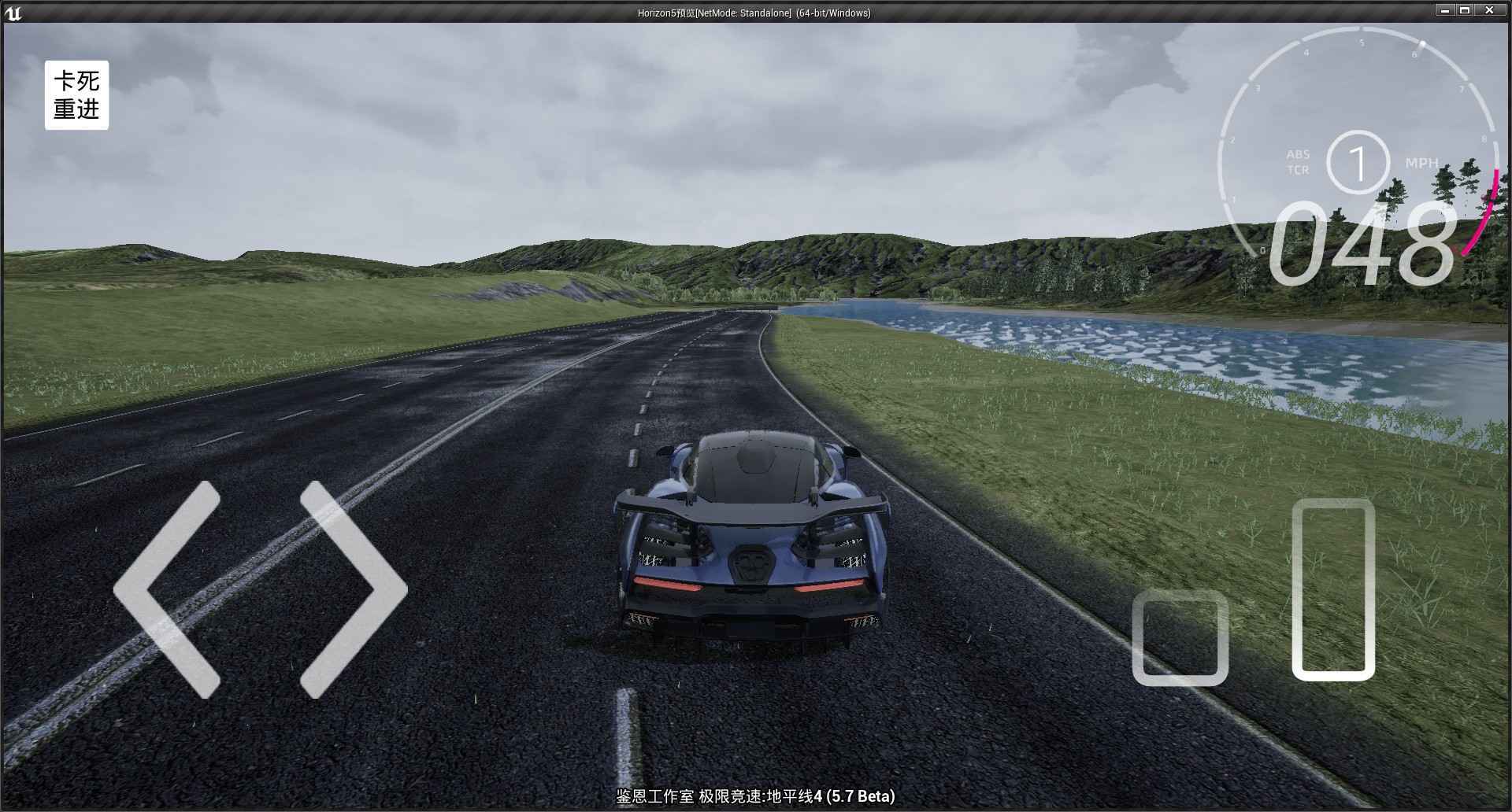 极限竞速地平线5forzahorizon图1