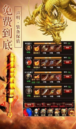 新开185玉兔传奇图5
